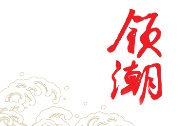 公海gh555000aa线路检测中心