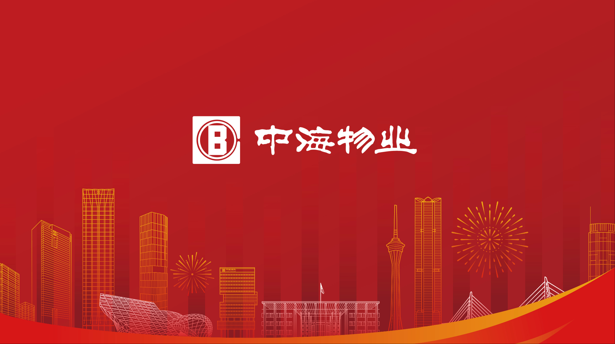 公海gh555000aa线路检测中心