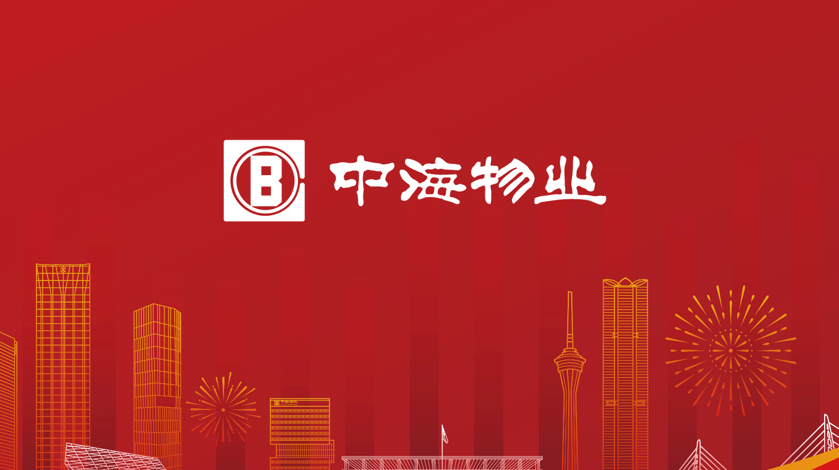 公海gh555000aa线路检测中心